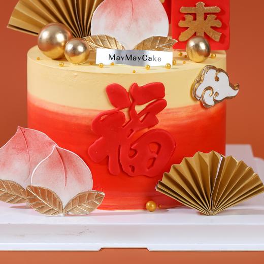 长辈|运来钱来寿桃蛋糕【C4977】 商品图3