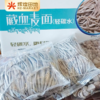 有机藏血麦面（轻碳水）560g/箱 商品缩略图4