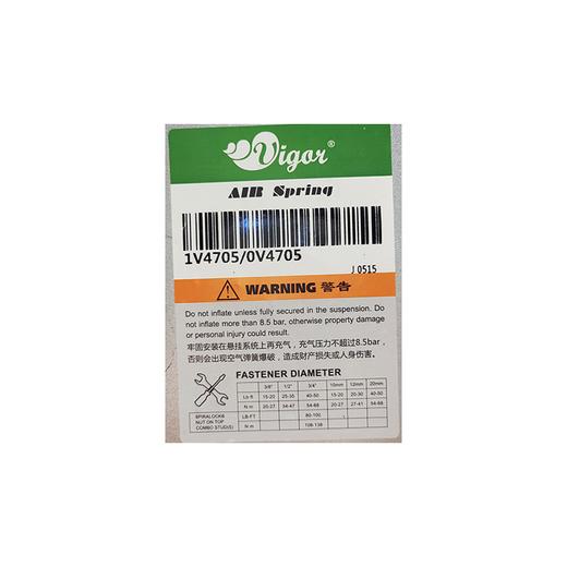 溢滔空气弹簧卡挂车气囊1V4705（包邮） 商品图3