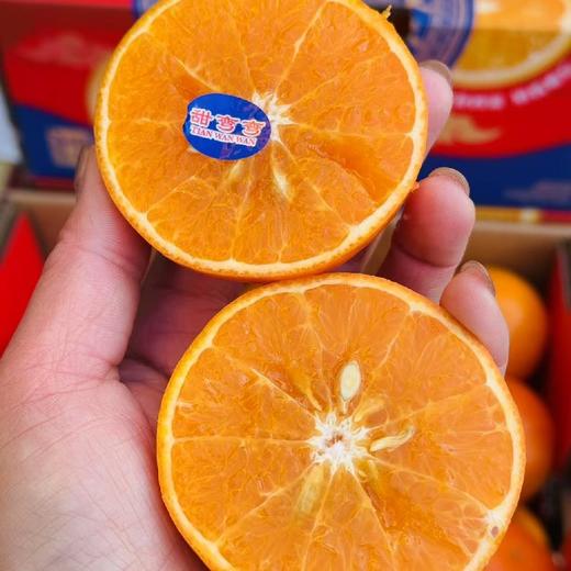 甜弯弯~沃柑 商品图0