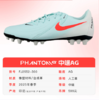 NIKE/耐克 Nike Phantom GX 2 Academy AG 中端 PHANTOM GX 2 低帮AG足球鞋 FJ2552-300 商品缩略图0