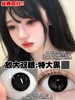 [国货美瞳] woolilens 半年抛韩系网红自然心机瞳大直径 一副2片 商品缩略图7