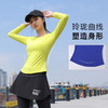 跃牌【PF系列】跑步瑜伽健身服修身显瘦运动上衣11103 商品缩略图2