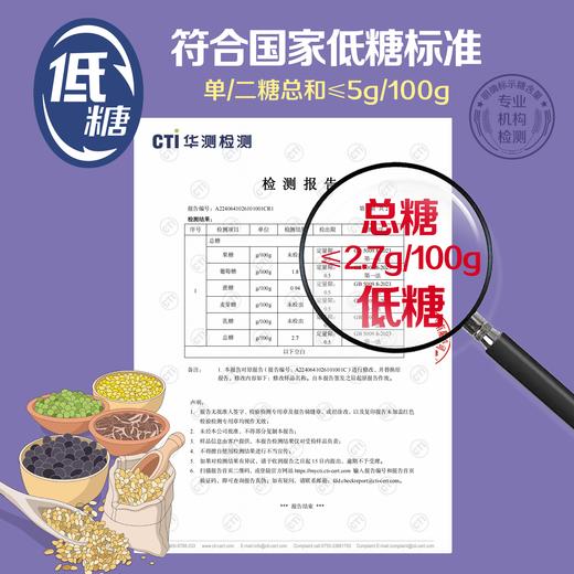 中粮初萃低糖快熟16谷粥米700g 商品图4