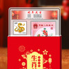【邮币钞套装】蛇年纪念钞、纪念币、邮票套装 蛇年邮币钞套装 商品缩略图2