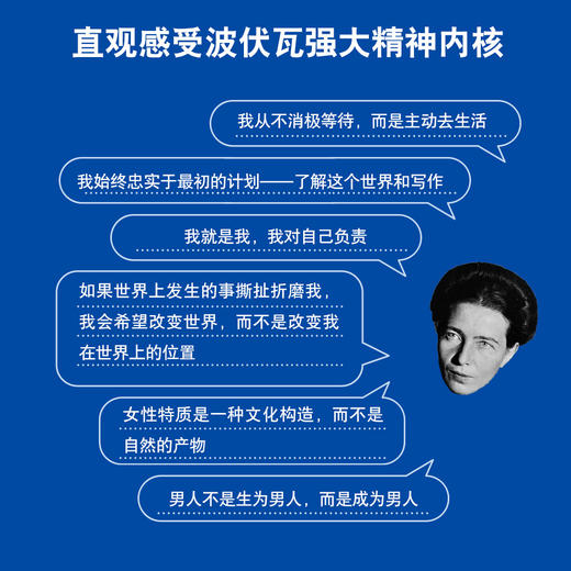 清算已毕：波伏瓦自传 商品图2