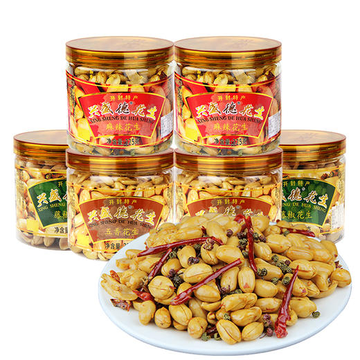 兴盛德麻辣花生325g*6桶m麻辣五香藤椒开封礼物特产A 商品图0