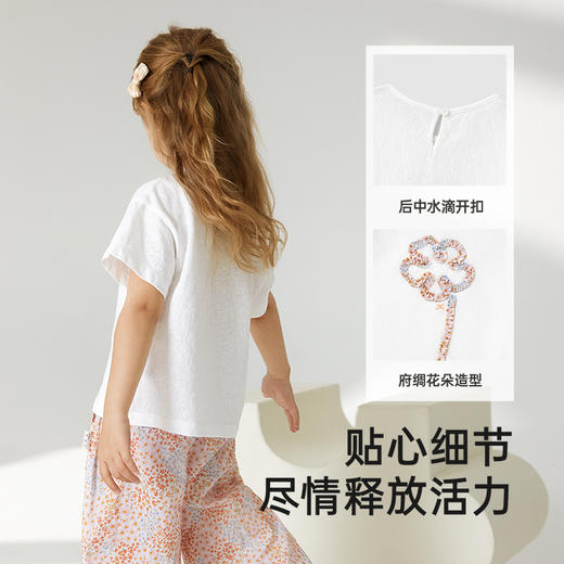 【商场同款】英氏女童打底衫春夏季短袖T恤透气休闲上衣2025新款 商品图3