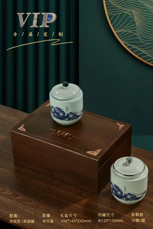 VIP皮盒【木纹色.通用2大瓷】55元1套.整箱10套 商品图2