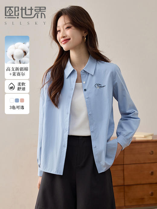 【专属特价】熙世界莱赛尔白色衬衫女2025春日新款气质宽松刺绣文艺风长袖衬衣 商品图0