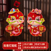 【买一送一！马年立体生肖门贴】闪亮福字，福气满满，财源滚滚来！2025年装饰品对贴过年贴纸春节卡通年画， 商品缩略图4