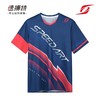 速博特新款M06速干文化衫 商品缩略图1
