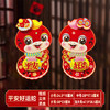 【买一送一！马年立体生肖门贴】闪亮福字，福气满满，财源滚滚来！2025年装饰品对贴过年贴纸春节卡通年画， 商品缩略图10