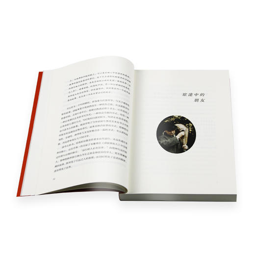 故事照亮旅程  孔书玉 著 三联书店 商品图3