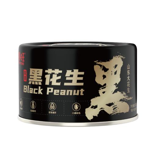 春旺山东大花生富硒黑花生52克*10罐 商品图3