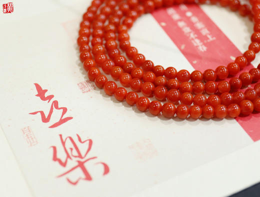 新年“红”运：南红珠串 商品图3