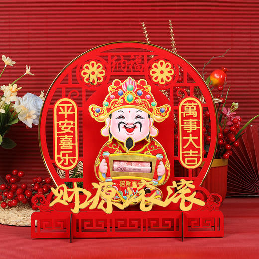 【精美挂件，喜庆装饰，迎接新年好心情！】新款摇头财神 挂墙春节新年挂件 客厅过年装饰挂饰 布置喜庆挂饰-QQ 商品图3