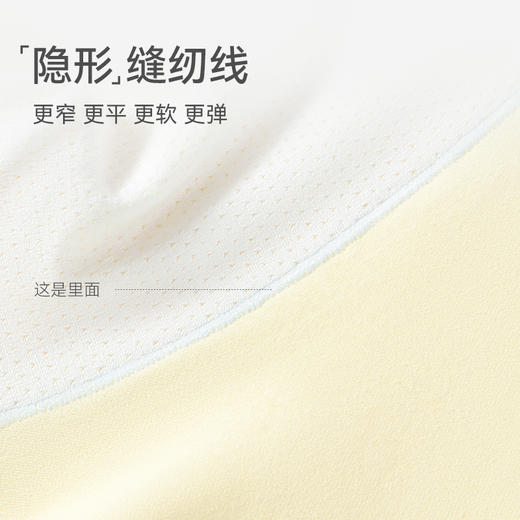 MILOFISH米乐鱼儿童不勒腰云感棉氨内裤-3条装 商品图2