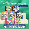【代发】BookLife Readers 自拼解码分级level1-6级 商品缩略图0