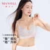 【强聚拢】熳洁儿 小胸聚拢文胸防外扩浪漫蕾丝莫代尔中厚自然显大收副乳24261528 商品缩略图0
