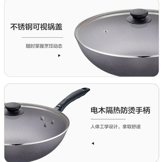 苏泊尔精铸铁锅带玻璃盖VC32JF02 商品图3