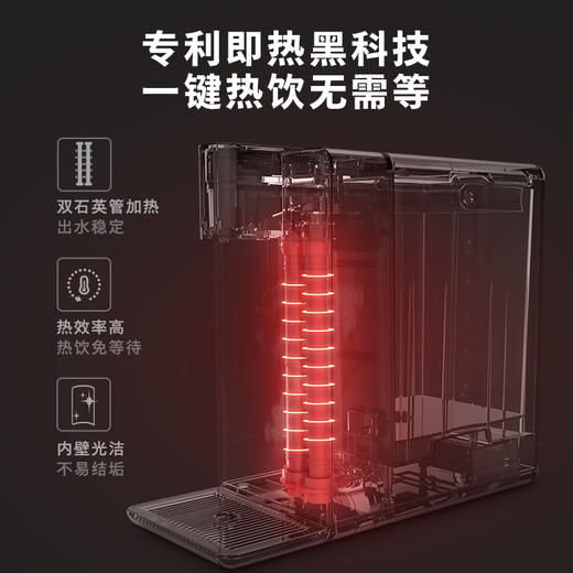 飞利浦 （ PHILIPS ）即热饮水机家用直饮台式速热一体机免安装小白熊ADD4812 商品图4