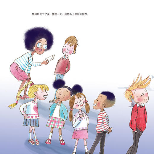 《给孩子的积极心理学》（全3册） 商品图3