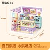 Rolife若来超级世界DIY拼装礼物 商品缩略图7