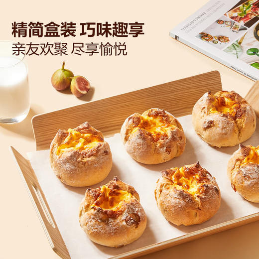 MM 山姆 Member's Mark 无花果乳酪欧包 9个 商品图3