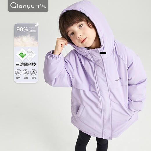 笛莎千与女童羽绒服2024冬季新款女童简约休闲工装风连帽中长羽绒服 商品图1