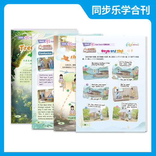 《双语学习报 • Kids Times》小学英语同步乐学合刊（24秋-25春人教版）可听、可说、可演、可玩的报纸，小学3-6年级孩子适用 商品图3