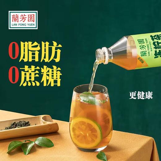 兰芳园鸭屎香冻柠茶500ml 商品图1