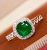 0.7ct刻面祖母绿戒指 商品缩略图0