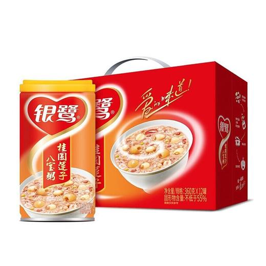 银鹭360g*12桂圆莲子八宝粥礼盒 商品图0