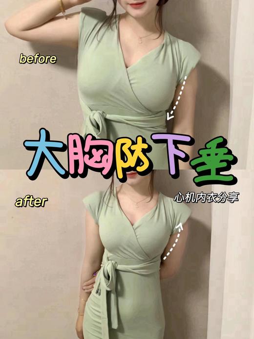 【大胸显小 稳稳承托】官网599！安莉fang同款大码文胸罩大胸显小显瘦提拉防下垂收副乳女莫代尔全罩杯薄杯内衣 商品图5