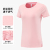 跃牌【PF系列】夏季轻薄透气上衣简约弹力宽松显瘦瑜伽圆领T恤WT24209 商品缩略图0