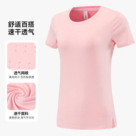 跃牌【PF系列】夏季轻薄透气上衣简约弹力宽松显瘦瑜伽圆领T恤WT24209