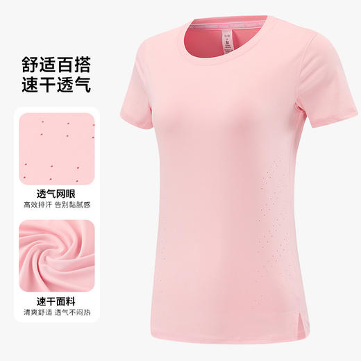 跃牌【PF系列】夏季轻薄透气上衣简约弹力宽松显瘦瑜伽圆领T恤WT24209 商品图0