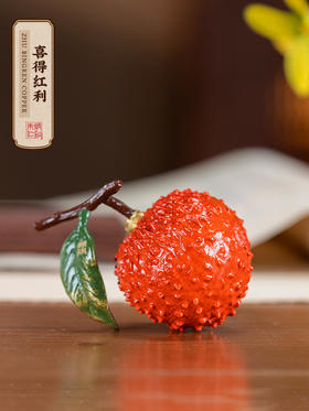朱炳仁铜 铜荔枝摆件 桌面装饰品 茶宠茶玩 礼品 产品名称：喜得红利 -分销