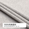 都市丽人棉质常规背心冰氧棉基础简约窄肩背心FVH5A1 商品缩略图7