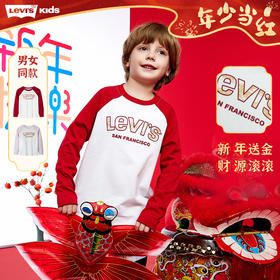 【CNY系列】LEVIS 春 大童小童 儿童童装T恤 LVN-FF-N280