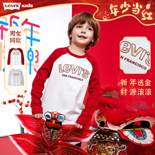 【CNY系列】LEVIS 春 大童小童 儿童童装T恤 LVN-FF-N280 商品图0