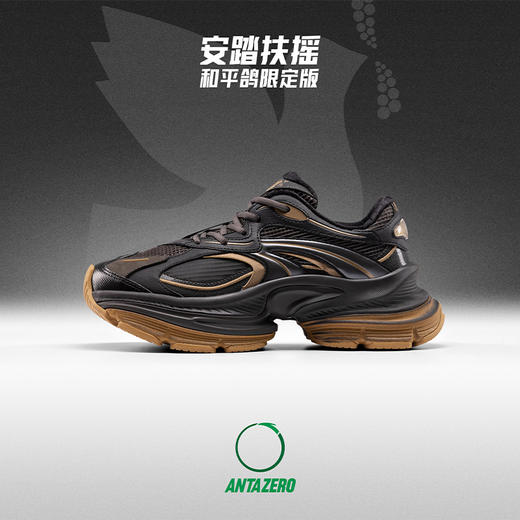 【王一博同款】安踏扶摇和平鸽限定版环保舒适女子休闲鞋122518899X 商品图1