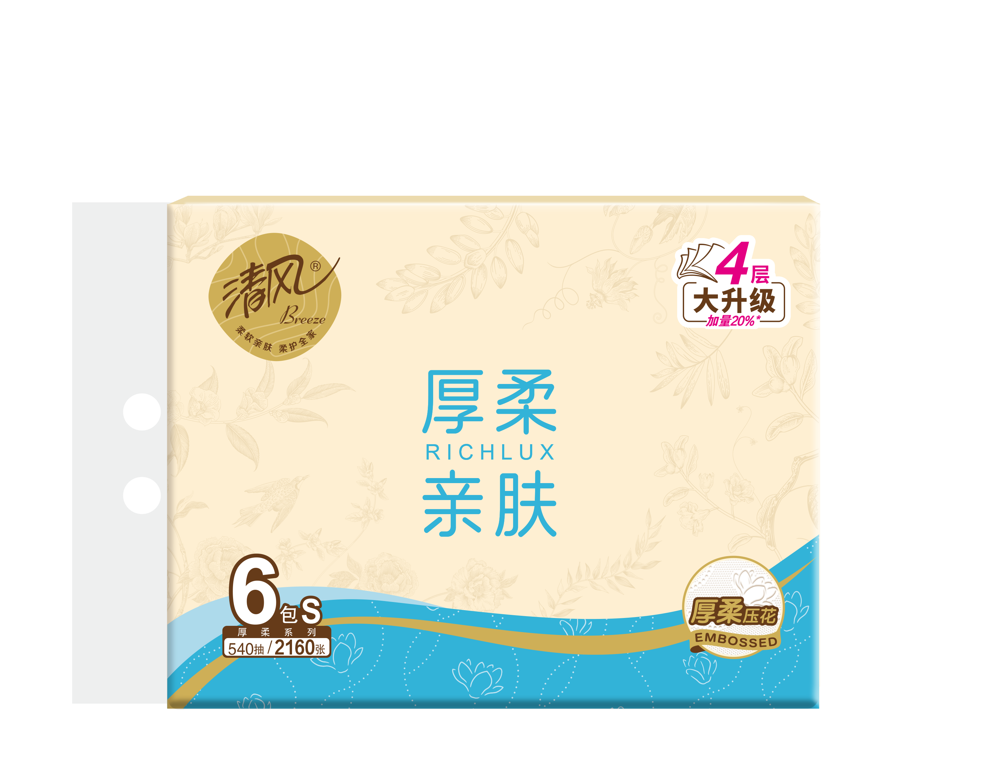 清风抽纸 清风厚柔4层90抽12包软抽(BRC1SYRN)