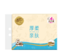 清风抽纸 清风厚柔4层90抽12包软抽(BRC1SYRN) 商品缩略图0