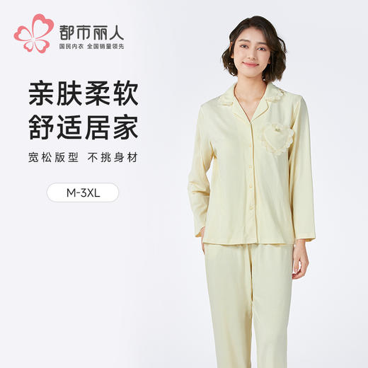 都市丽人女士正价棉质长袖套装薄针织提花生活家居长袖类LHH1E1 商品图0