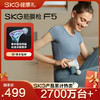 SKG热敷按摩筋膜枪F5 商品缩略图0