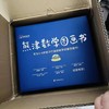 熊津数学图画书(全50册) 商品缩略图5