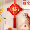 【醒粉福利7.9元起】2025蛇年客厅高档大号福字挂件挂饰 电视墙春节过年装饰 商品缩略图1