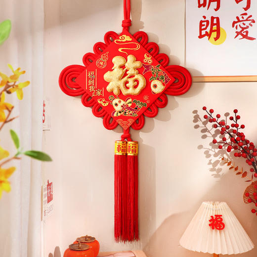 【醒粉福利7.9元起】2025蛇年客厅高档大号福字挂件挂饰 电视墙春节过年装饰 商品图1